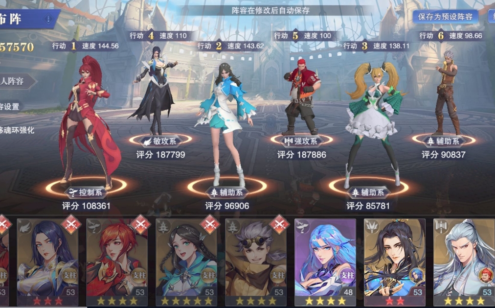 斗罗大陆深海乐章44的攻略是什么