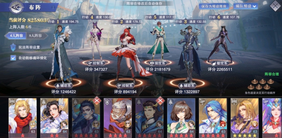 斗罗大陆深海乐章44的攻略是什么