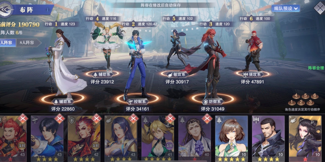 斗罗大陆深海乐章44的攻略是什么