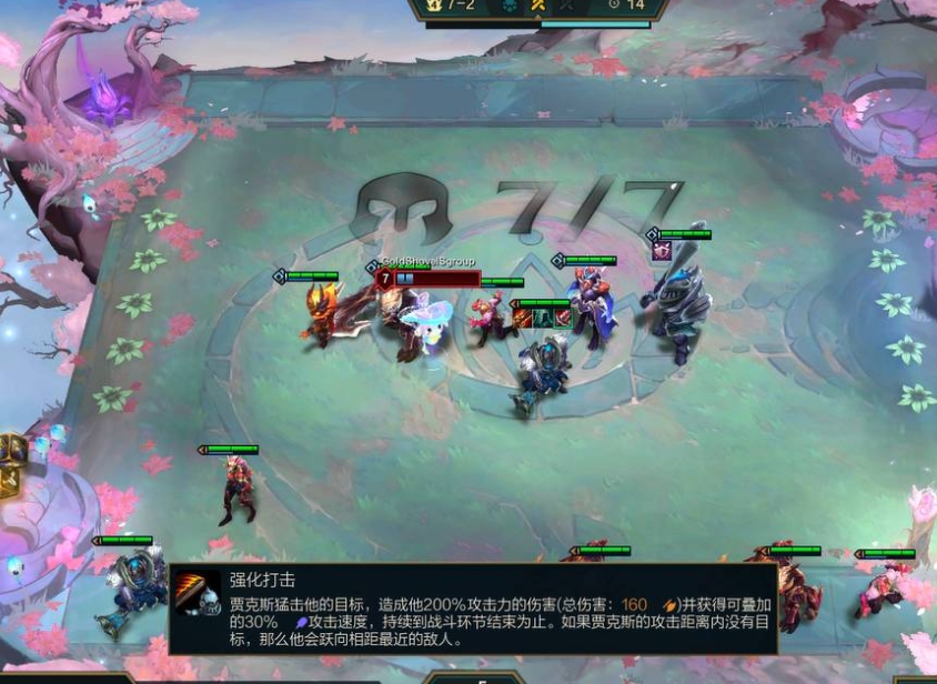 云顶之弈中最强的阵容应该如何选择 云顶之弈中最强的阵容应该如何选择