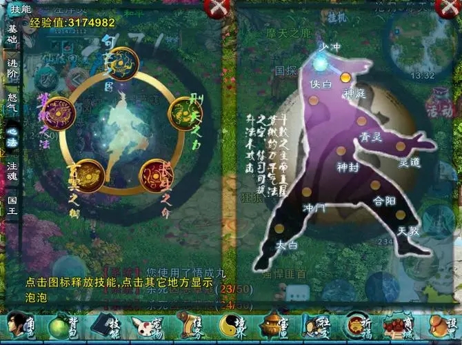 为什么九尾妖狐在忘仙后期不流行