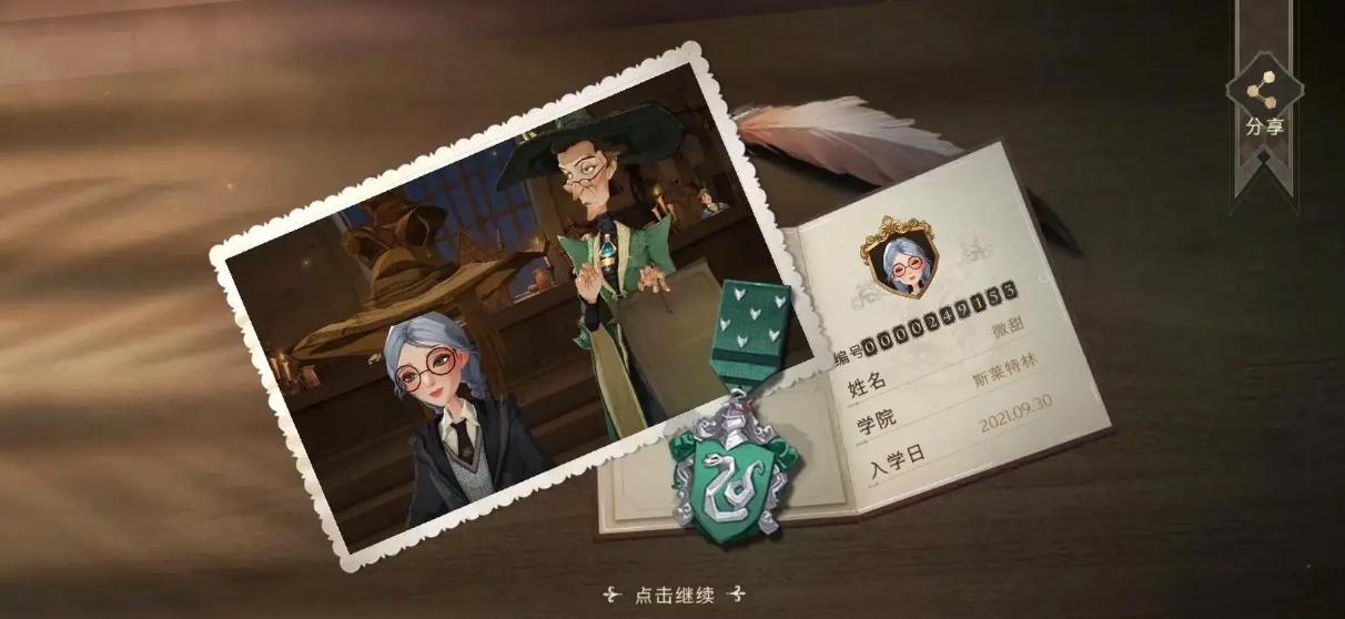 如何克制哈利波特魔法觉醒召唤技能