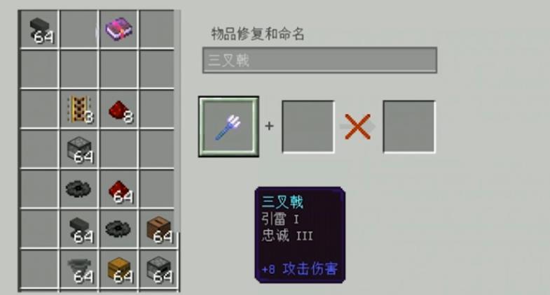 我的世界如何改变别人的游戏模式