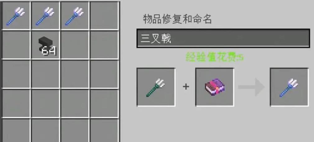 我的世界如何改变别人的游戏模式