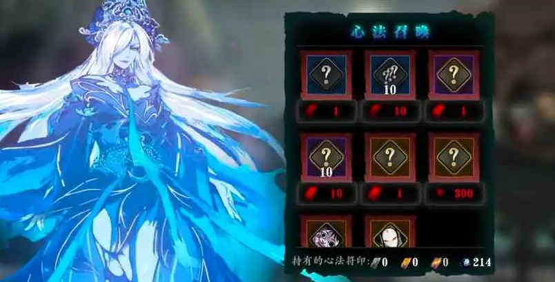 影之刃3炽刃无限波中的boss如何击败