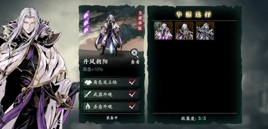 影之刃3炽刃无限波中的boss如何击败