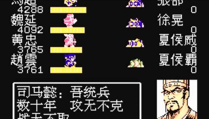 吞食天地2去东吴找船的方法