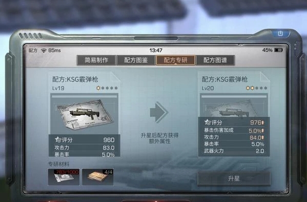 明日之后第四季的钓鱼任务要去哪里接取