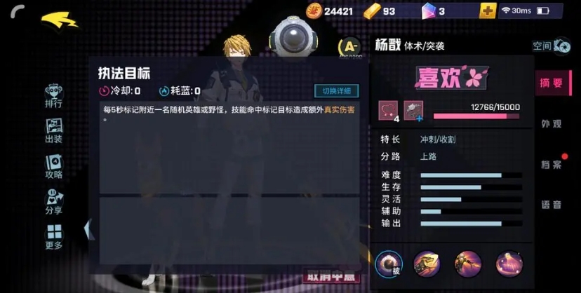 非人学园开天觉醒是否有多种隐藏任务