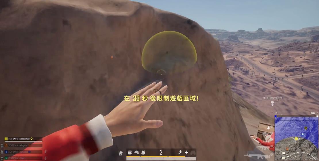 绝地求生的萨络挑战皮肤有多少种