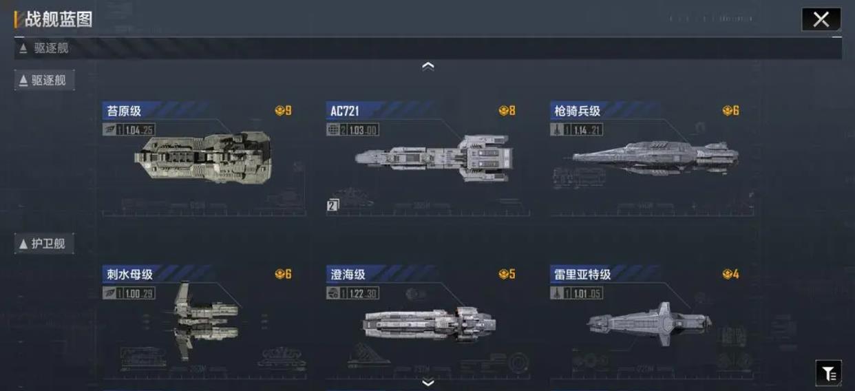 无尽的拉格朗日可以通过什么方法加好友