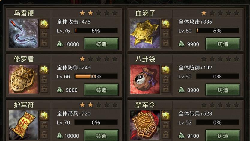 攻城掠地曹仁的攻城才能是否有所欠缺