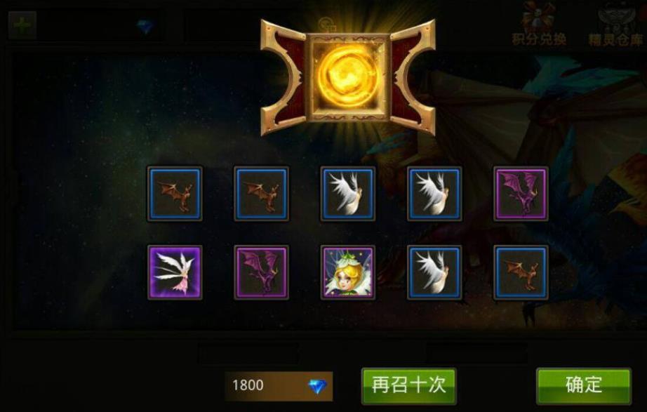 全民奇迹法师搭配哪些精灵比较合适