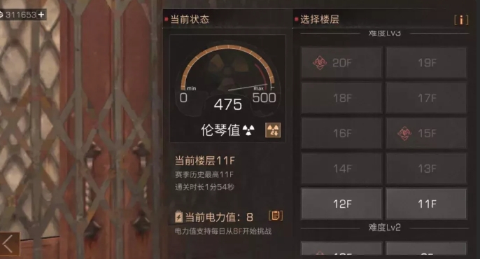 明日之后击杀感染者任务需要注意哪些事项