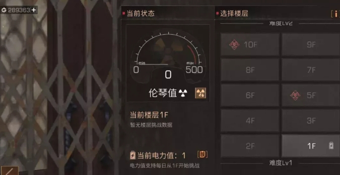 明日之后击杀感染者任务需要注意哪些事项