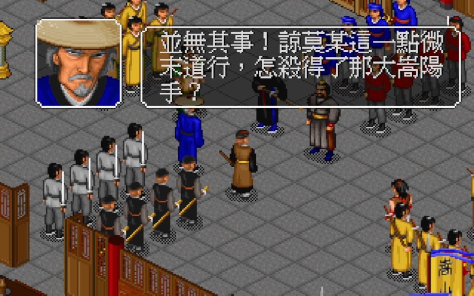 如何在金庸群侠传1中挑选低资质的角色 如何在金庸群侠传1中挑选低资质的角色