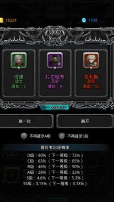 地下城堡2庄园第二把钥匙是否被隐藏了 地下城堡2庄园第二把钥匙是否被隐藏了