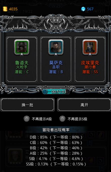 地下城堡2庄园第二把钥匙是否被隐藏了 地下城堡2庄园第二把钥匙是否被隐藏了