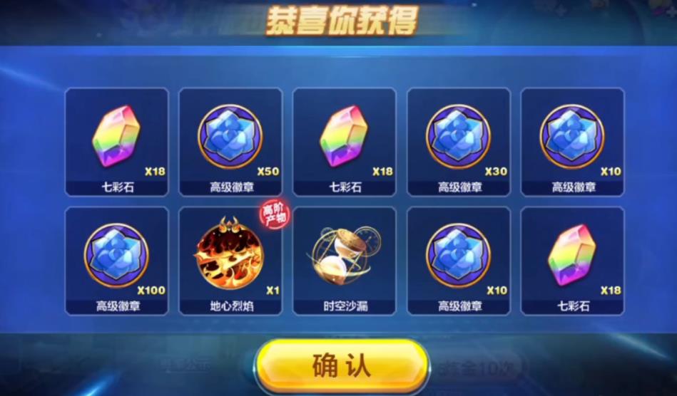 天天酷跑排位生存考验有什么技巧