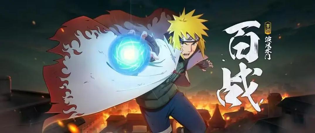 火影忍者组织对新成员有何要求