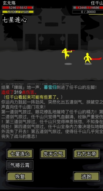 放置江湖游戏中属性提升的方法有哪些