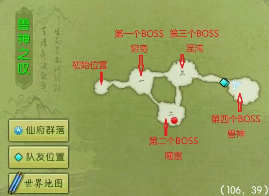 诛仙手游如何利用灵契犬神技能提升战斗力