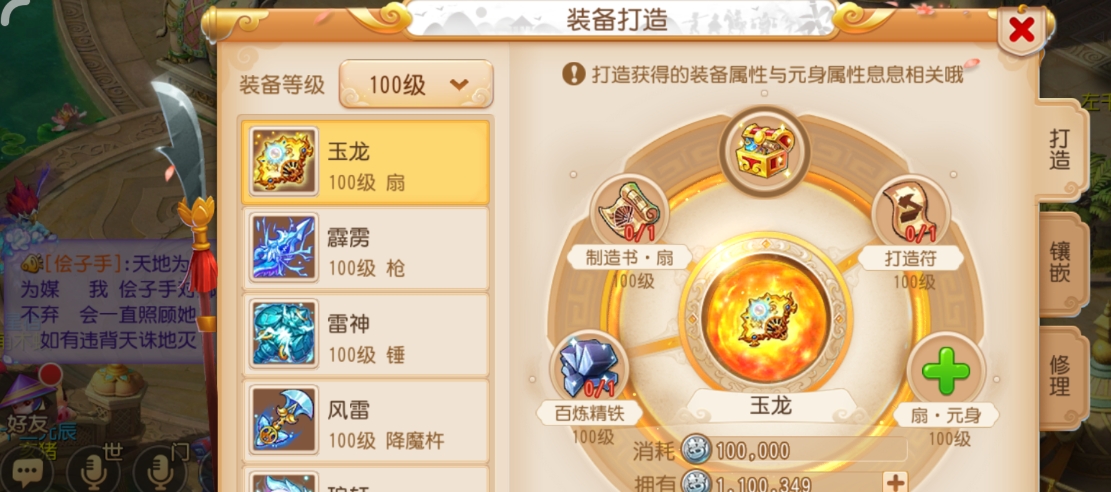 梦幻西游手游普陀洗哪个宝宝合适