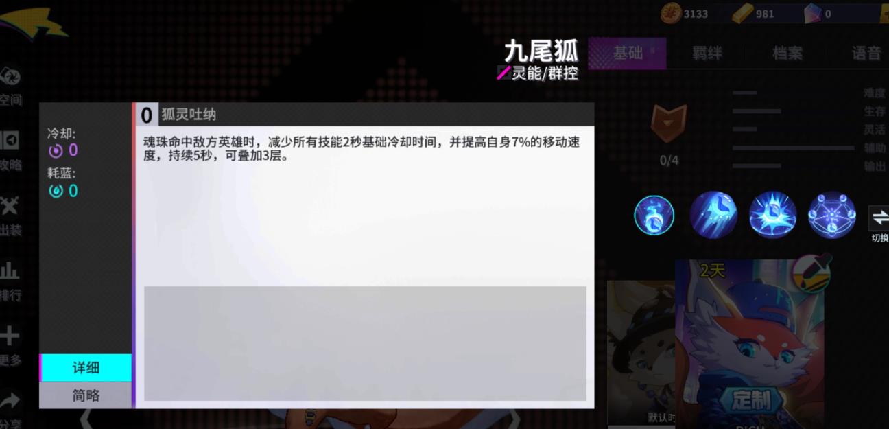 彼岸花种子在非人学园中该如何获得