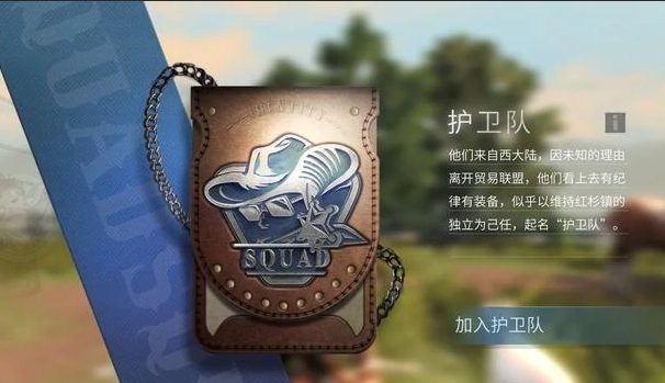 明日之后第三季如何突破难关