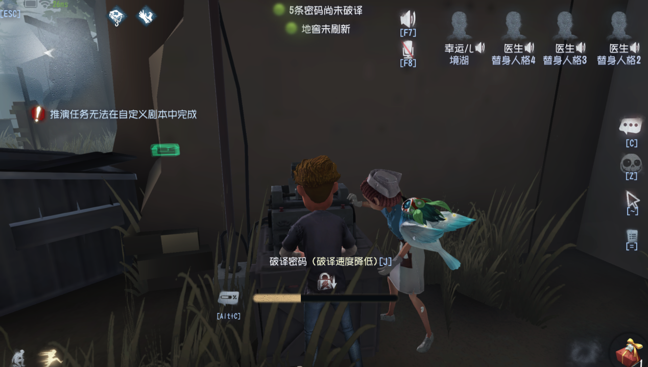 第五人格里有哪些被认为是羸弱的角色