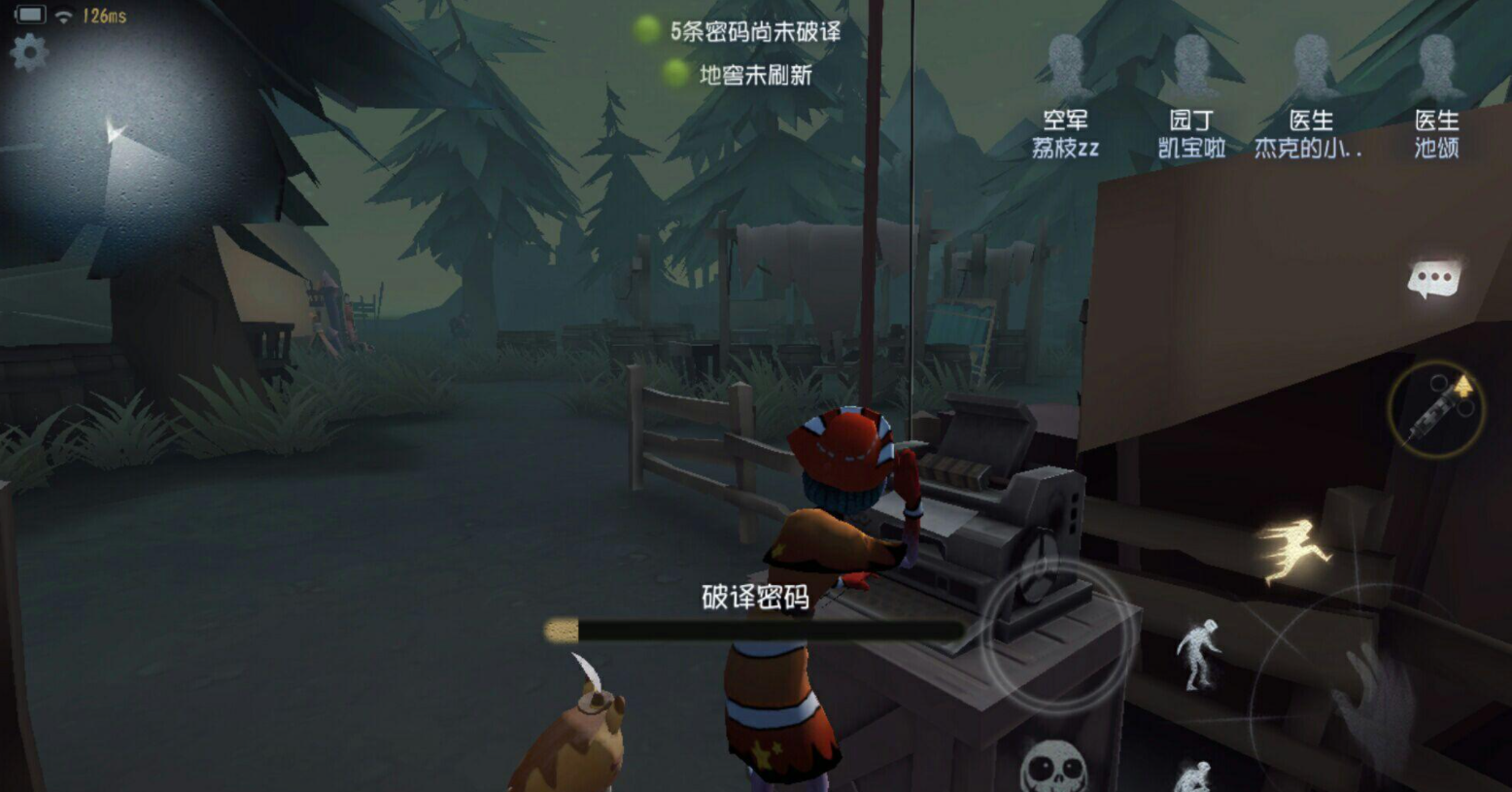 第五人格里有哪些被认为是羸弱的角色