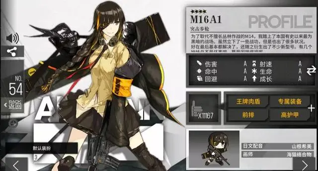 少女前线g11这把枪从哪里能够得到 少女前线g11这把枪从哪里能够得到