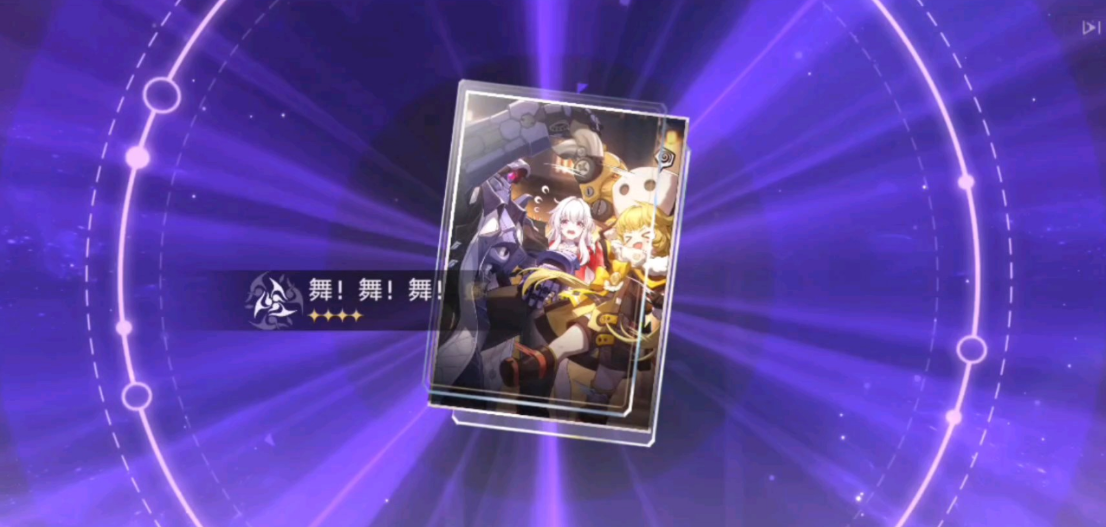 崩坏星穹铁道漫藏诲盗其二适合哪些人观看 崩坏星穹铁道漫藏诲盗其二适合哪些人观看