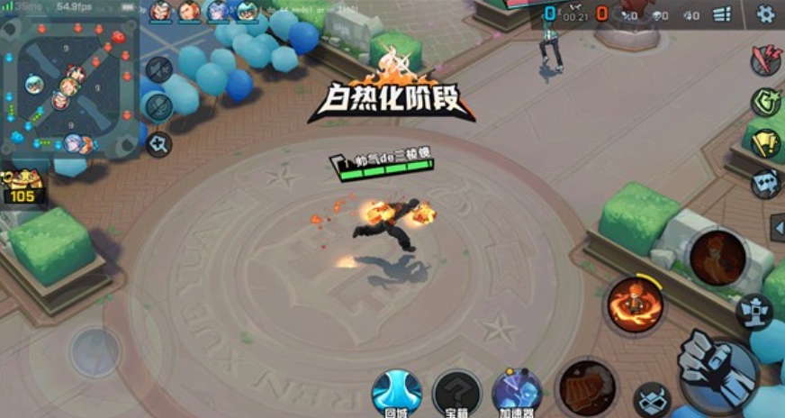 有什么途径可以得到非人学园白骨精雨切