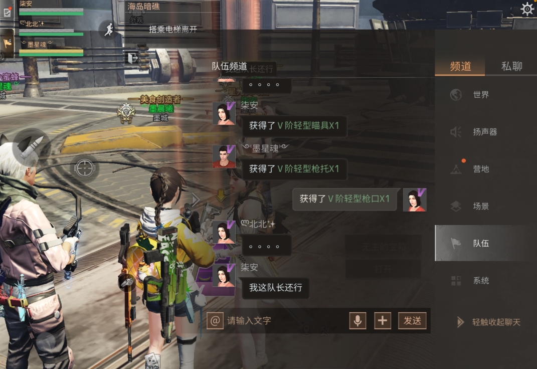 明日之后请问如何邀请他人参加新手任务