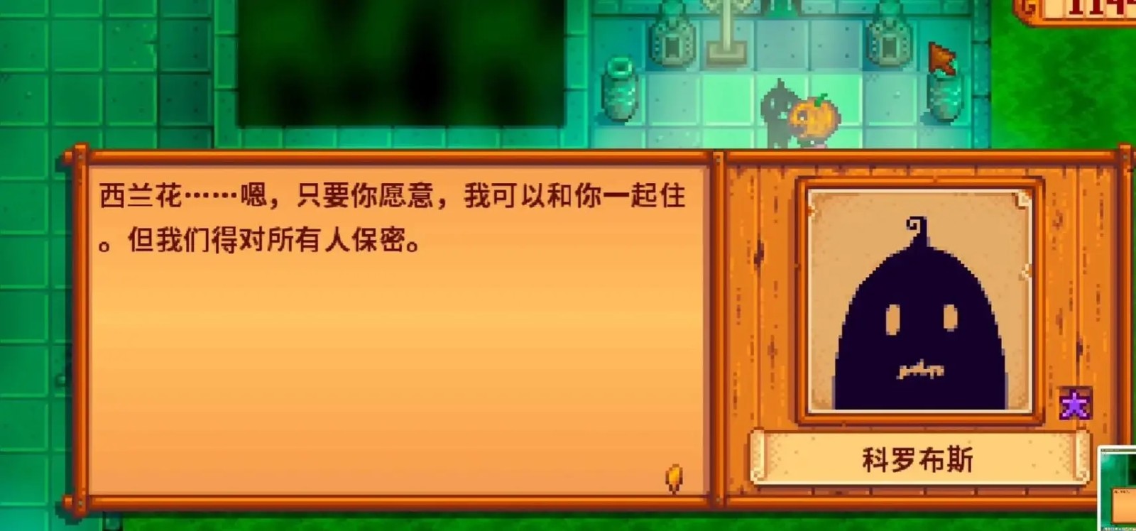 请问如何开启星露谷物语中的隐藏地点 请问如何开启星露谷物语中的隐藏地点