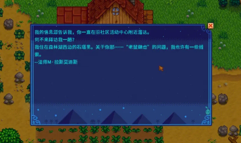 如何使奶牛怀孕于星露谷物语