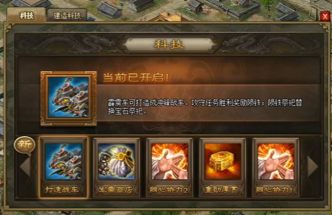 攻城掠地时应该遵循哪些原则来占领地盘