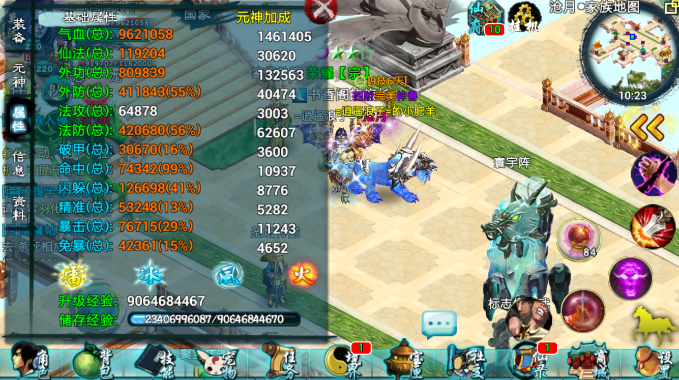 如何合理利用资源升级忘仙70装备