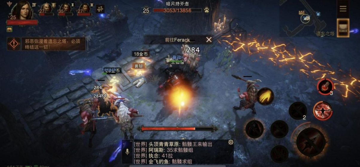 暗黑破坏神手游哪个职业适合控制敌人