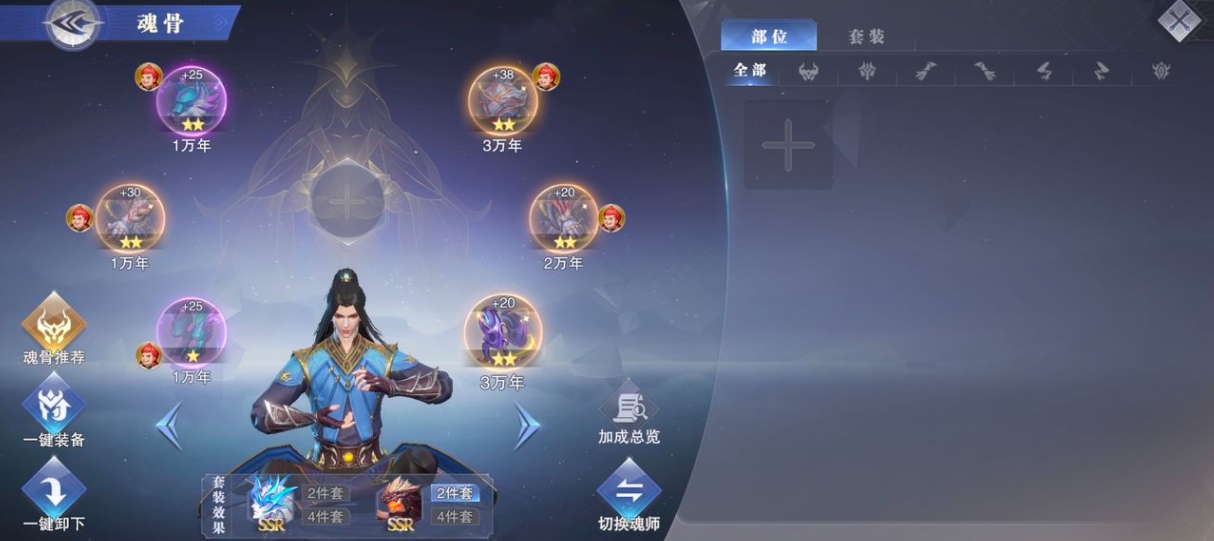 斗罗大陆油纸伞究竟能解决哪些问题