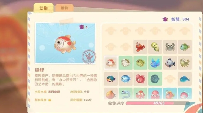 摩尔庄园万福卡的获取方式是什么
