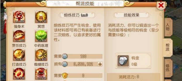 梦幻西游df最佳的特技有哪些