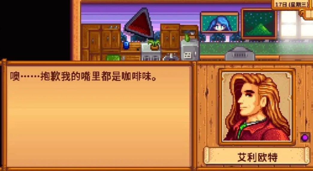 如何从这里到星露谷物语火车站