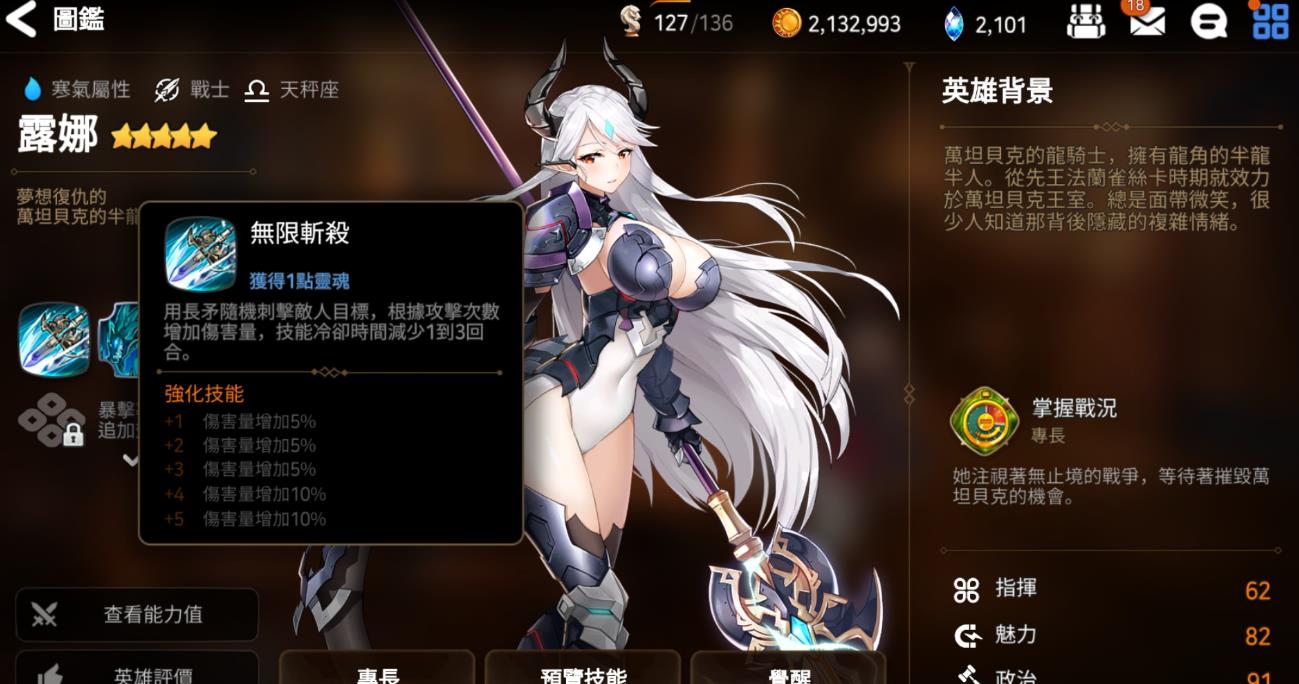 第七史诗旧水镰应该如何获得