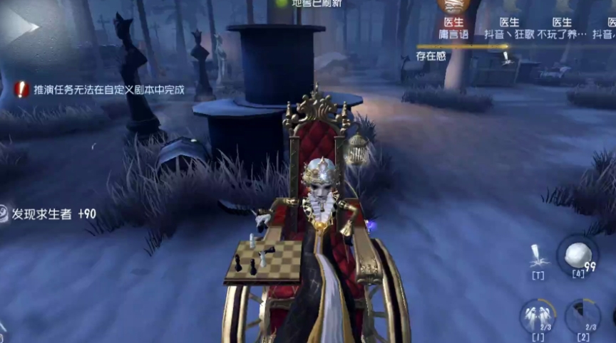 如何在第五人格大厅更换庄园之声 如何在第五人格大厅更换庄园之声