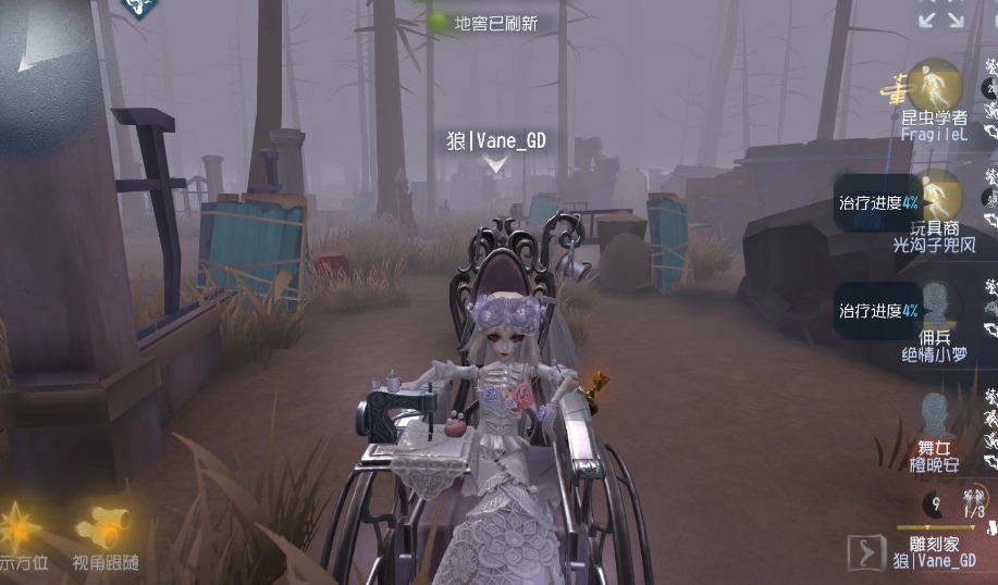 如何在第五人格大厅更换庄园之声 如何在第五人格大厅更换庄园之声