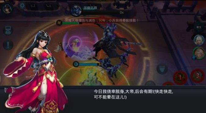 乱斗西游29篝火有没有推荐的阵容