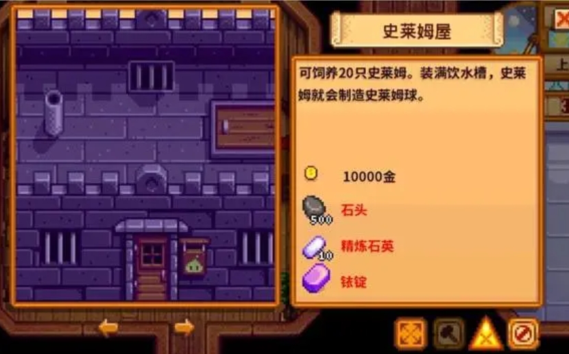 赛巴斯在星露谷物语游戏中所处的位置是哪里