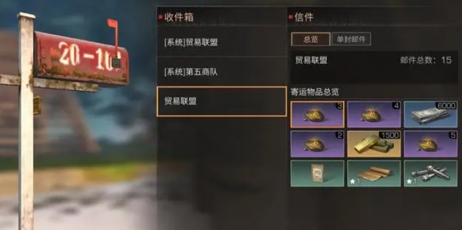 明日之后哪些职业更容易找到工作